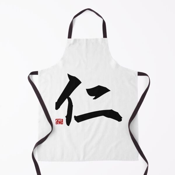 Item preview, Benevolence designed and sold by James Zhao.