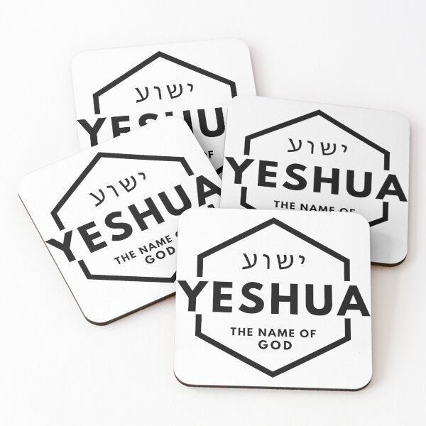Item preview, Yeshua The Name Of God designed and sold by veritaculture.