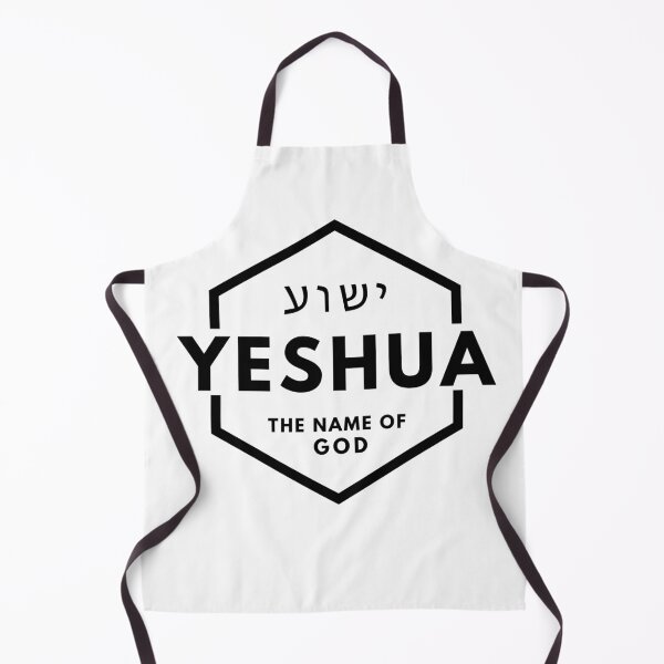 Item preview, Yeshua The Name Of God designed and sold by veritaculture.