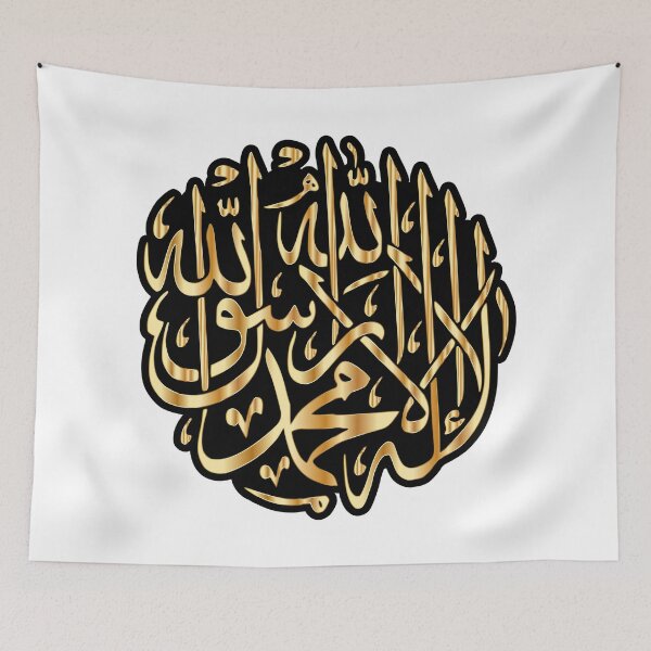 Item preview, All Praise Is Due To Allah designed and sold by LADYGOODMOOD.
