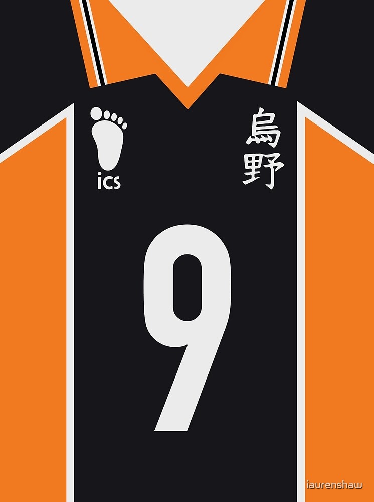 kageyama schweiden jersey