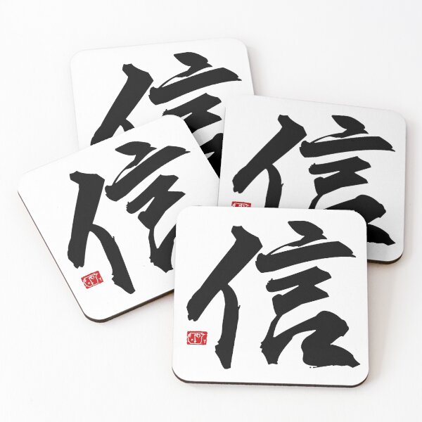 Item preview, Loyalty designed and sold by James Zhao.