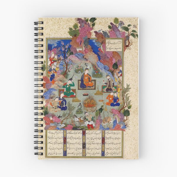 Item preview, Shahnameh designed and sold by ArtEntwined.