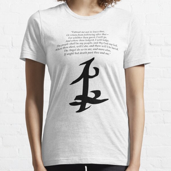 Parabatai Eid Essential T-Shirt