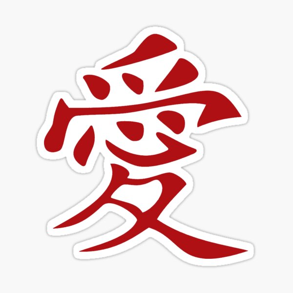 NARUTO NECKLACE Gaara Love Kanji Symbol Pendant Sasuke Itachi Kunai Ninja  Anime