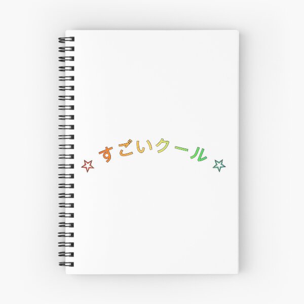 Item preview, ‘Wow so cool’ in Japanese kawaii/ kidcore designed and sold by nomnomyoongi.