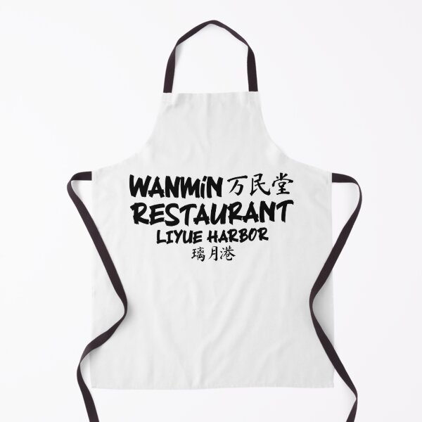 Item preview, Wanmin Restaurant designed and sold by Bitpix3l.