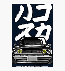 HAKOSUKA Photographic Print