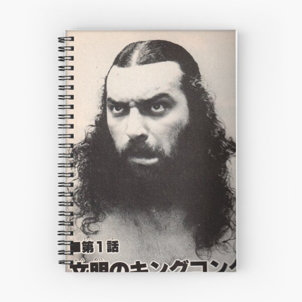 Item preview, Frank Goodish, a.k.a. Bruiser Brody designed and sold by robinhoodcomic.