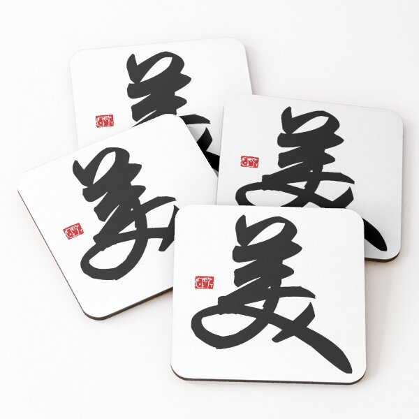 Item preview, Beauty designed and sold by James Zhao.