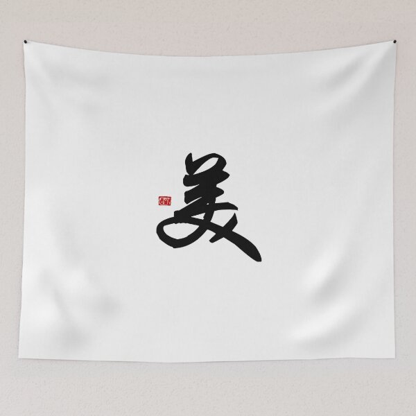 Item preview, Beauty designed and sold by James Zhao.