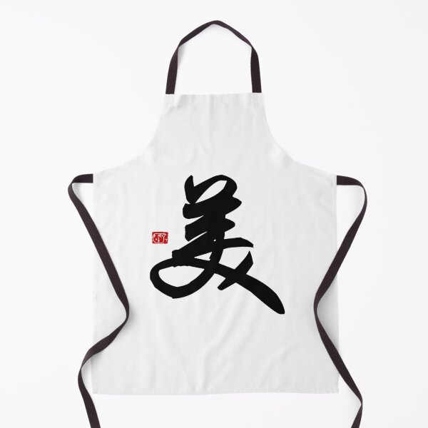Item preview, Beauty designed and sold by James Zhao.