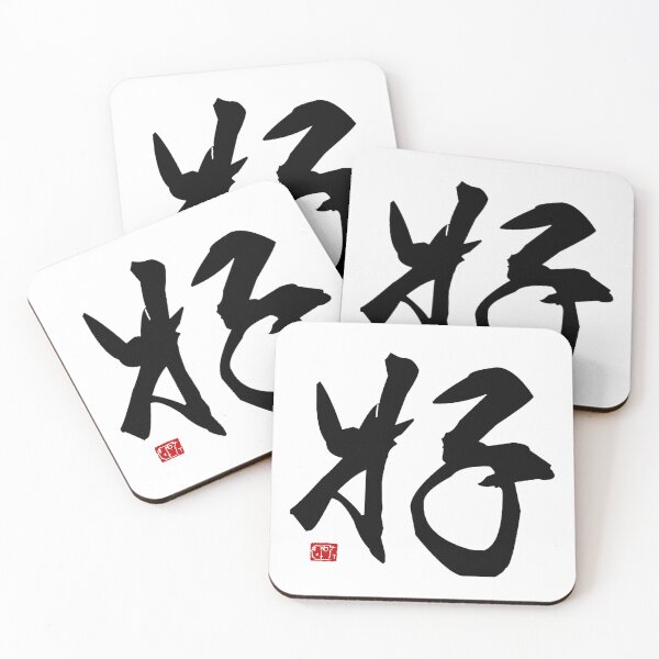 Item preview, Good designed and sold by James Zhao.