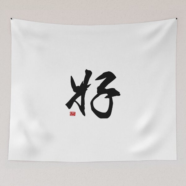Item preview, Good designed and sold by James Zhao.