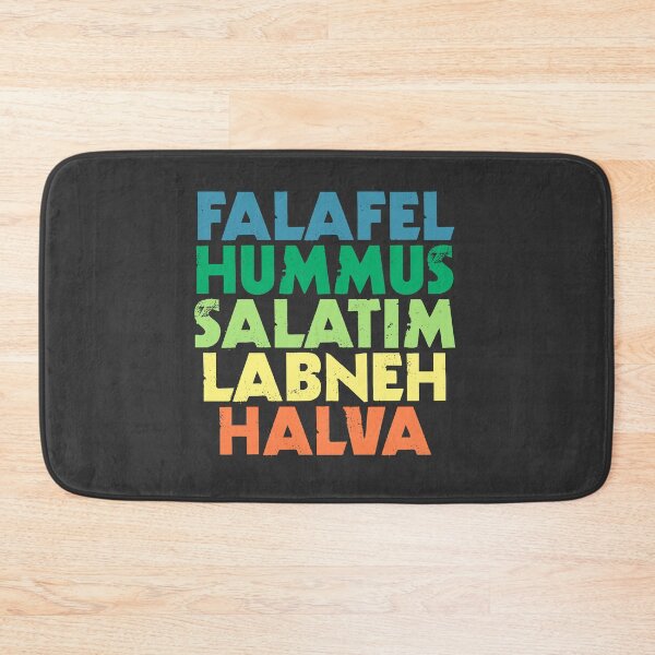 Item preview, Israeli Food: Falafel, Hummus, Salatim, Labneh, Halva designed and sold by Chubuter.