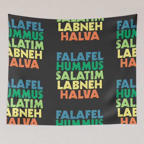Item preview, Israeli Food: Falafel, Hummus, Salatim, Labneh, Halva designed and sold by Chubuter.