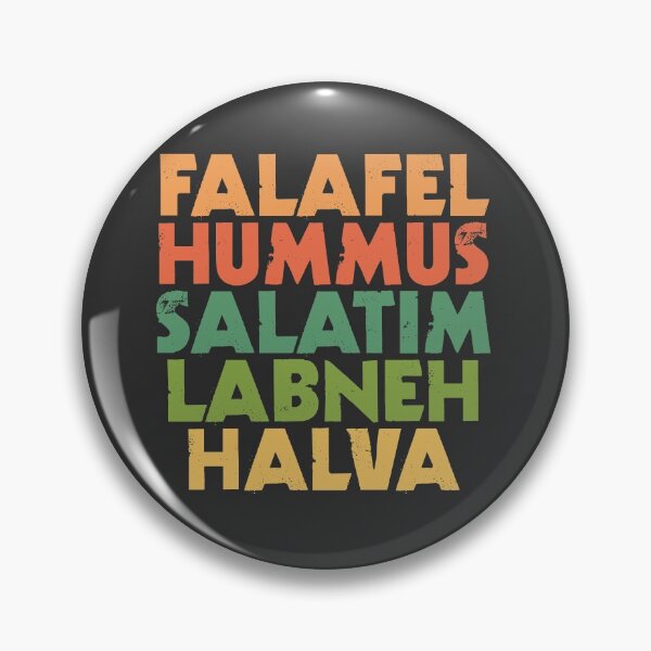 Item preview, Israeli Food: Falafel, Hummus, Salatim, Labneh, Halva - Jungle designed and sold by Chubuter.