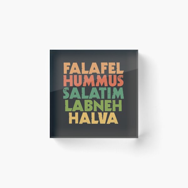 Item preview, Israeli Food: Falafel, Hummus, Salatim, Labneh, Halva - Jungle  designed and sold by Chubuter.