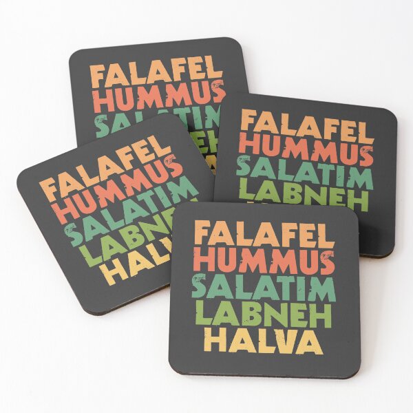 Item preview, Israeli Food: Falafel, Hummus, Salatim, Labneh, Halva - Jungle designed and sold by Chubuter.
