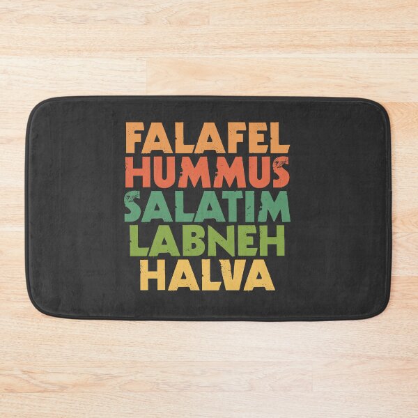 Item preview, Israeli Food: Falafel, Hummus, Salatim, Labneh, Halva - Jungle designed and sold by Chubuter.