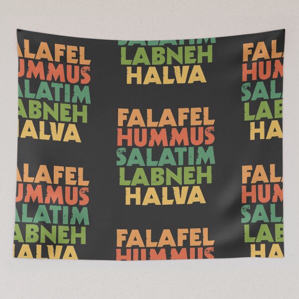 Item preview, Israeli Food: Falafel, Hummus, Salatim, Labneh, Halva - Jungle designed and sold by Chubuter.