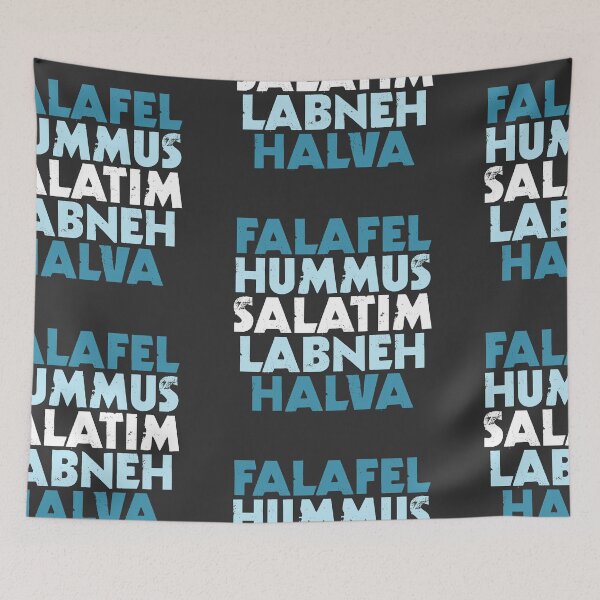 Item preview, Israeli Food: Falafel, Hummus, Salatim, Labneh, Halva - Blue, White designed and sold by Chubuter.