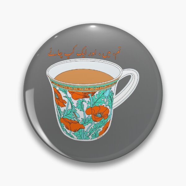 Item preview, You, Me, and a Cup of Tea designed and sold by Dania Shoaib.