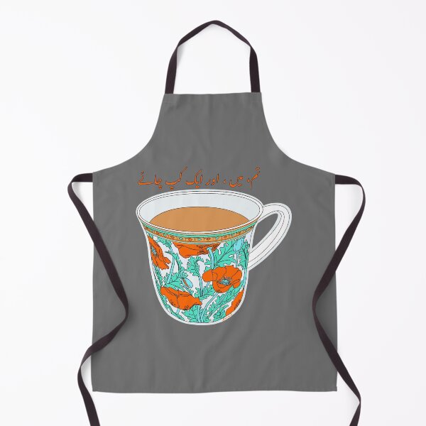 Item preview, You, Me, and a Cup of Tea designed and sold by Dania Shoaib.