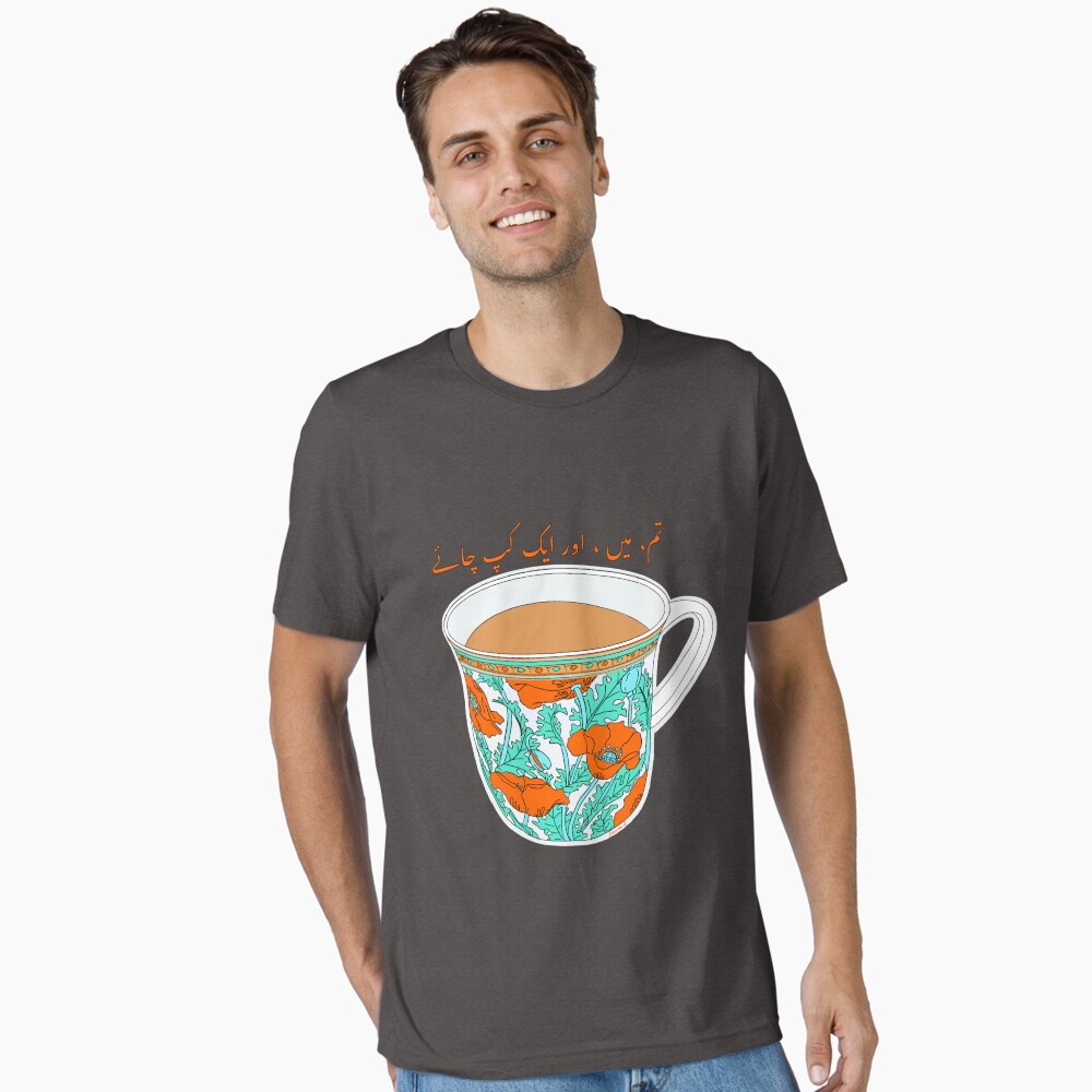 Item preview, Essential T-Shirt designed and sold by daniashoaib.