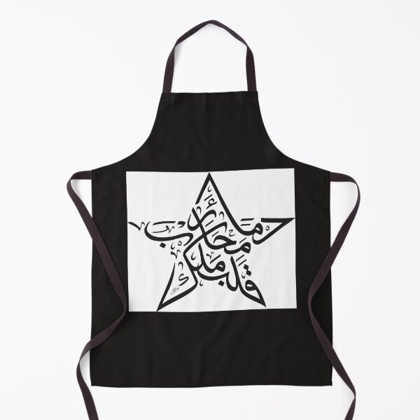 Item preview, Blood of a warrior heart of a king designed and sold by HAMID IQBAL KHAN.