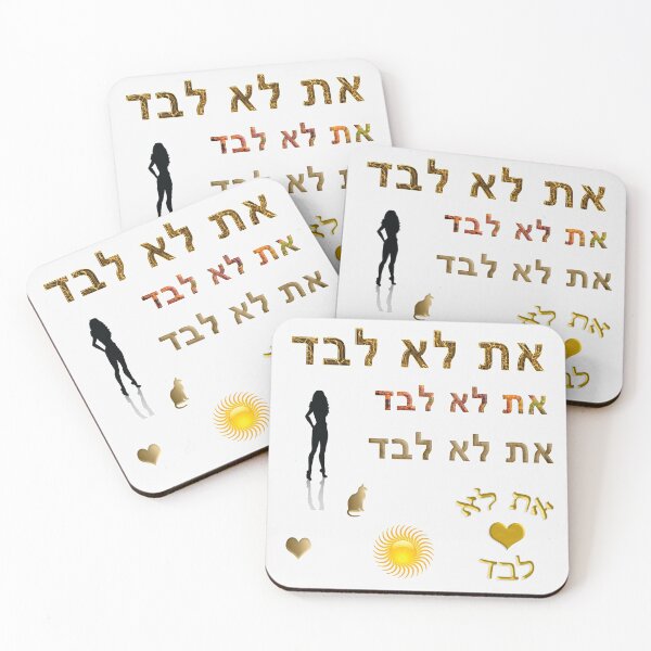 Item preview, Yellow ncis you are not alone - at lo levad hebrew golden yellow sticker pack designed and sold by Long Exposure.