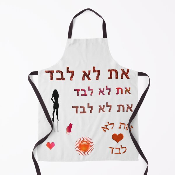 Item preview, red ncis you are not alone - at lo levad hebrew golden red sticker pack designed and sold by Long Exposure.