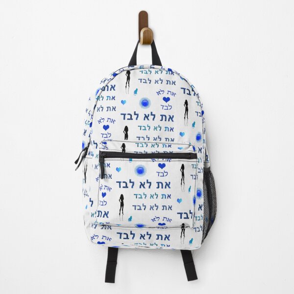 Item preview, blue ncis you are not alone - at lo levad hebrew blue sticker pack designed and sold by Long Exposure.