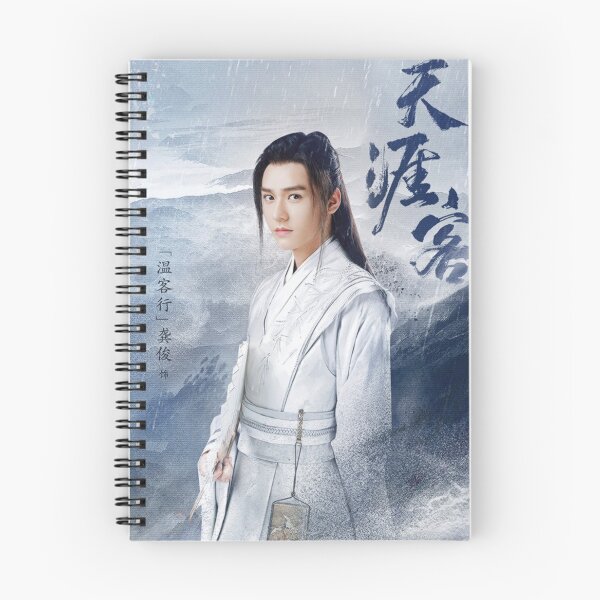 Item preview, Wen Ke Xing designed and sold by LunaDiaries.