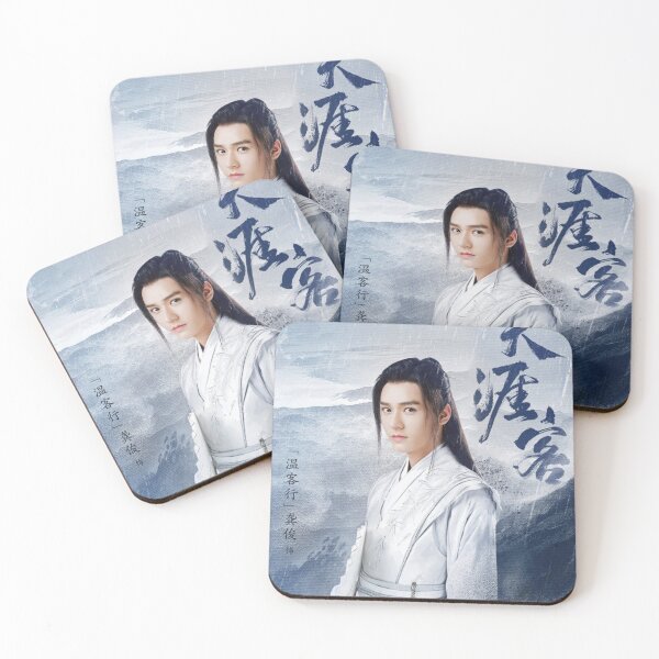 Item preview, Wen Ke Xing designed and sold by LunaDiaries.