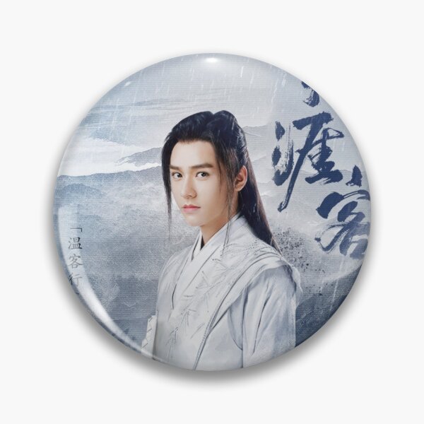 Item preview, Wen Ke Xing designed and sold by LunaDiaries.