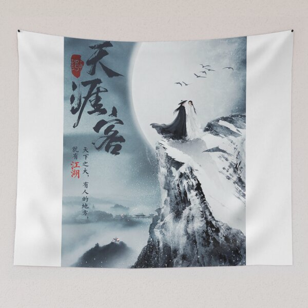 Item preview, Word of Honor designed and sold by LunaDiaries.