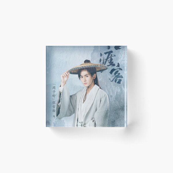 Item preview, Zhou Zi Shu designed and sold by LunaDiaries.
