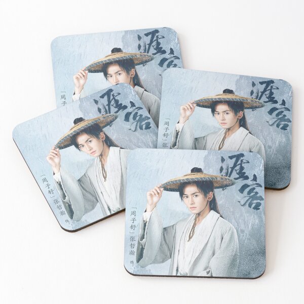 Item preview, Zhou Zi Shu designed and sold by LunaDiaries.
