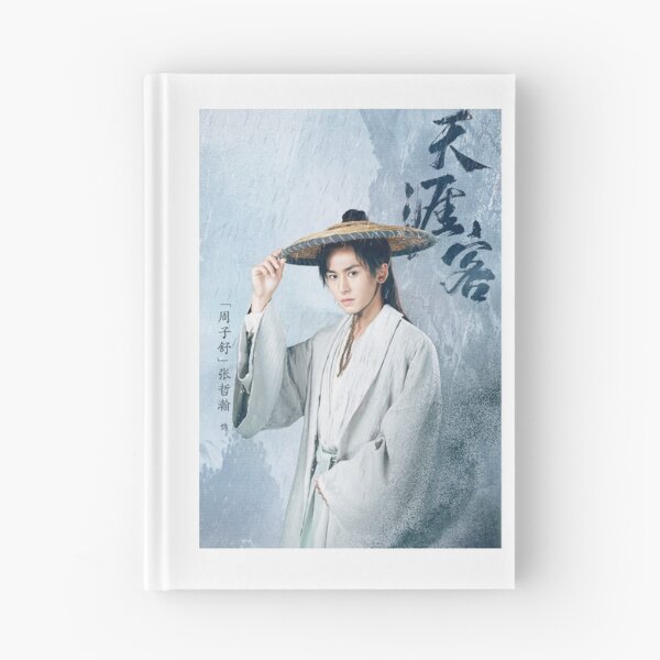 Item preview, Zhou Zi Shu designed and sold by LunaDiaries.