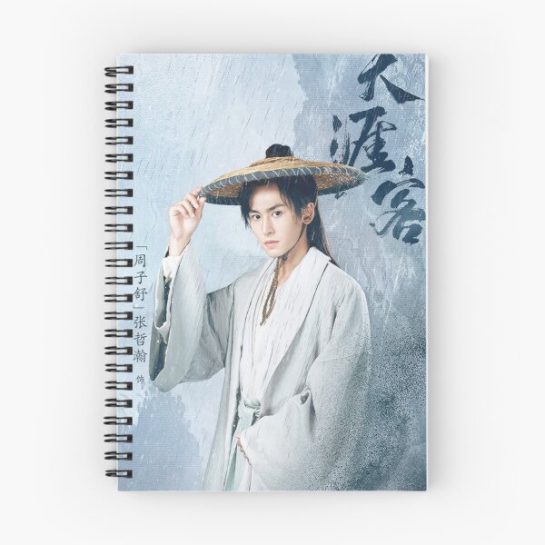 Item preview, Zhou Zi Shu designed and sold by LunaDiaries.