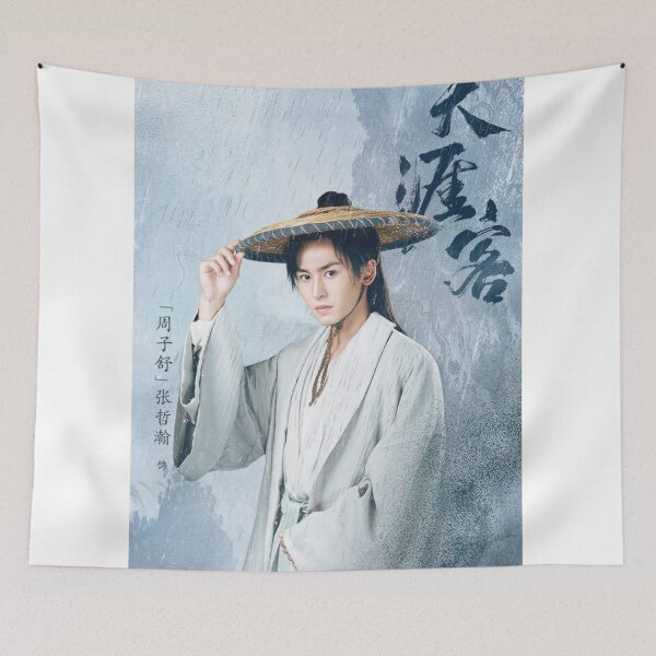 Item preview, Zhou Zi Shu designed and sold by LunaDiaries.