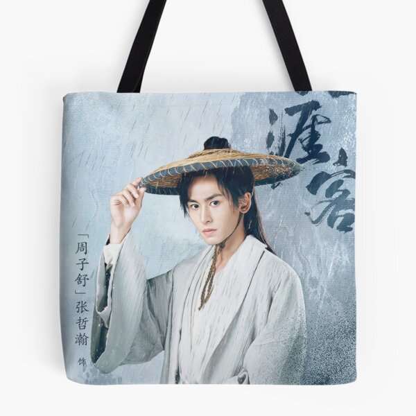 Item preview, Zhou Zi Shu designed and sold by LunaDiaries.