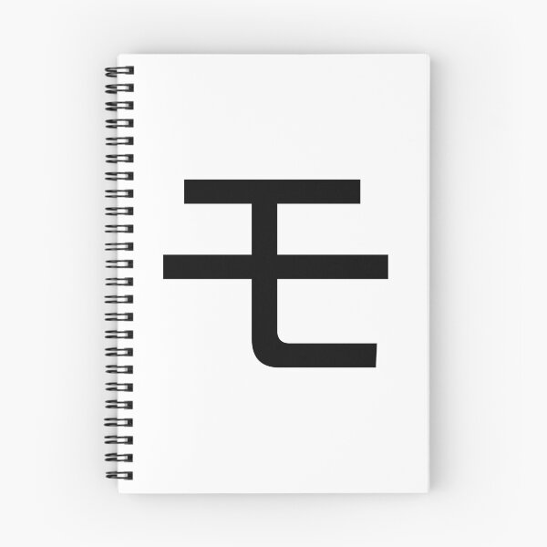 Artikelvorschau, Katakana mo, モ entworfen und verkauft von ben-taylor1234.
