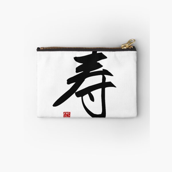 Item preview, Longevity designed and sold by James Zhao.