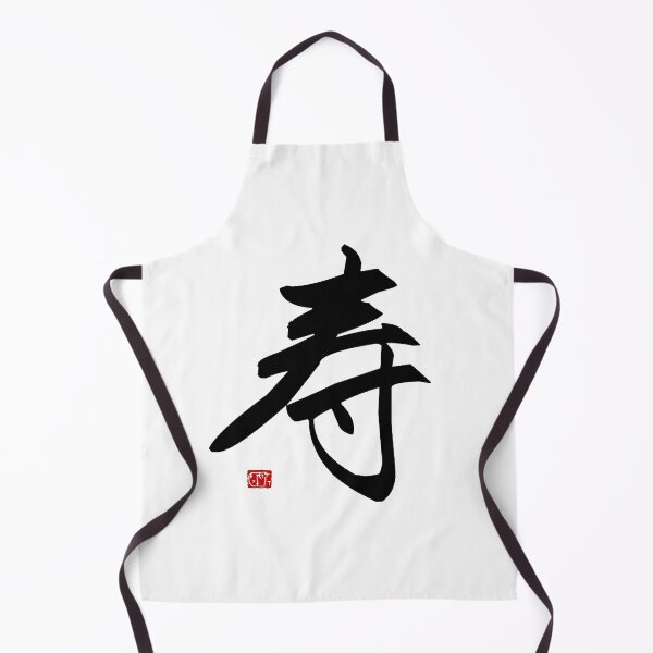 Item preview, Longevity designed and sold by James Zhao.