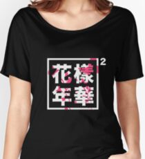 BTS The Most Beautiful Moment in life pt.2 Women's Relaxed Fit T-Shirt