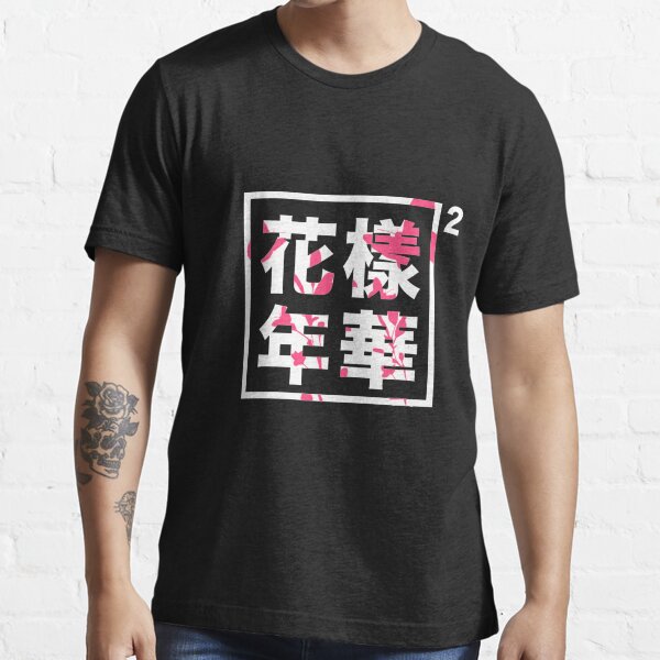 BTS Le plus beau moment de la vie pt.2 T-shirt essentiel