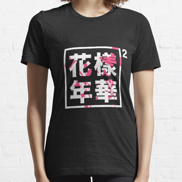 BTS El momento más bello de la vida pt.2 Camiseta esencial