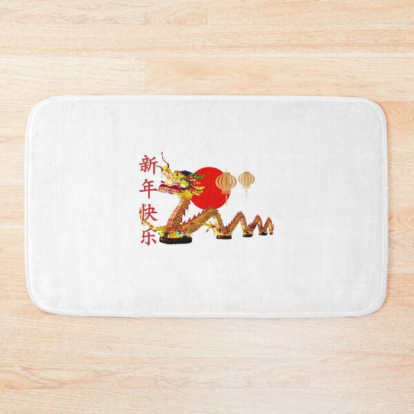 Item preview, Chinese New Year designed and sold by autlu.